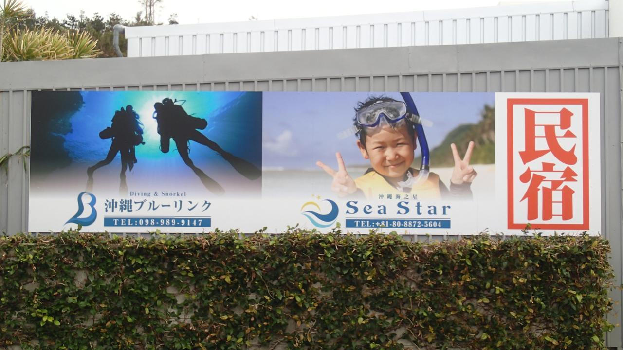 فندق Sea Blue أونا المظهر الخارجي الصورة